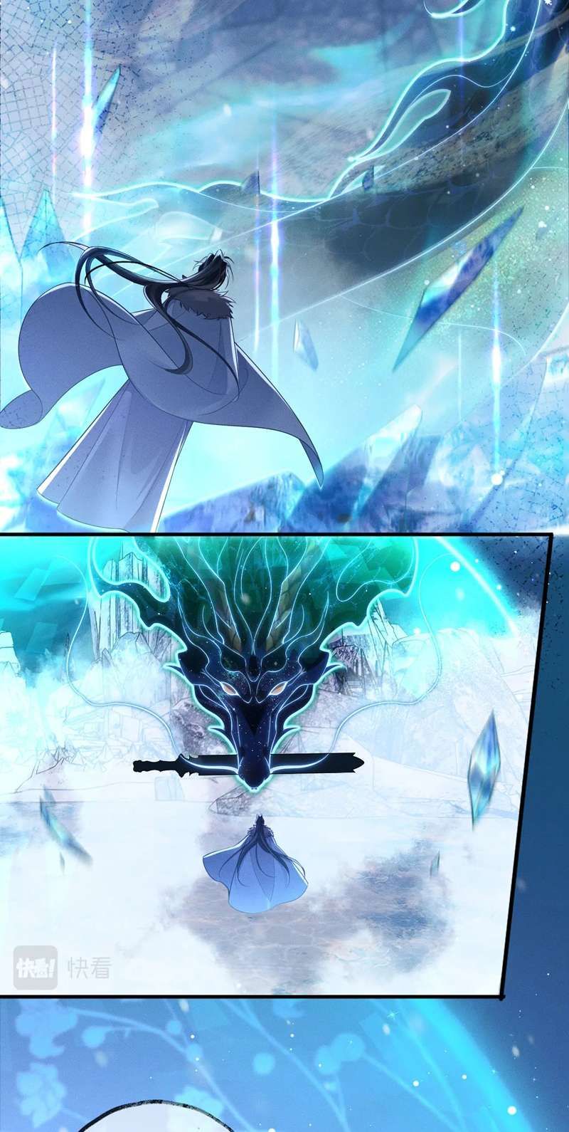 Husky Và Sư Tôn Mèo Trắng Của Hắn: Chapter 47