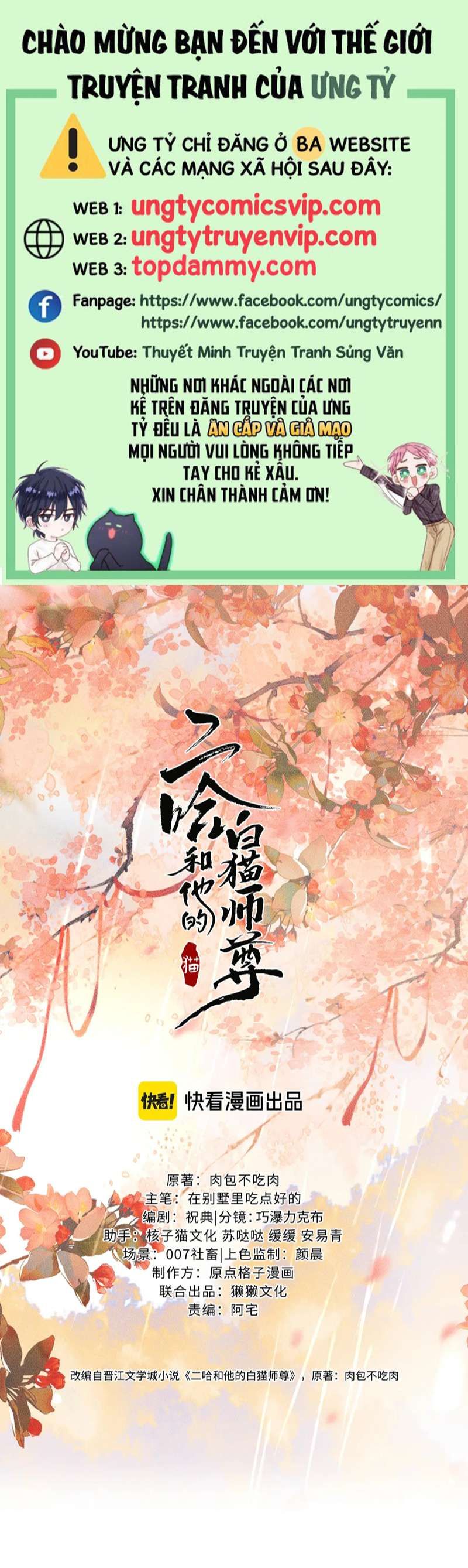 Husky Và Sư Tôn Mèo Trắng Của Hắn: Chapter 48
