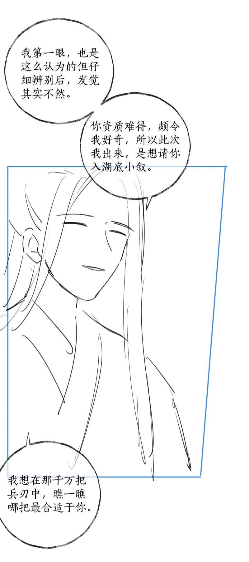 Husky Và Sư Tôn Mèo Trắng Của Hắn: Chapter 48