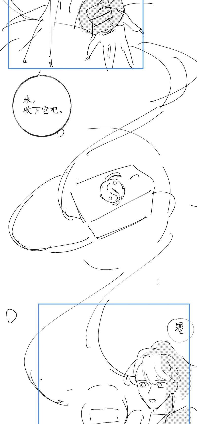 Husky Và Sư Tôn Mèo Trắng Của Hắn: Chapter 50