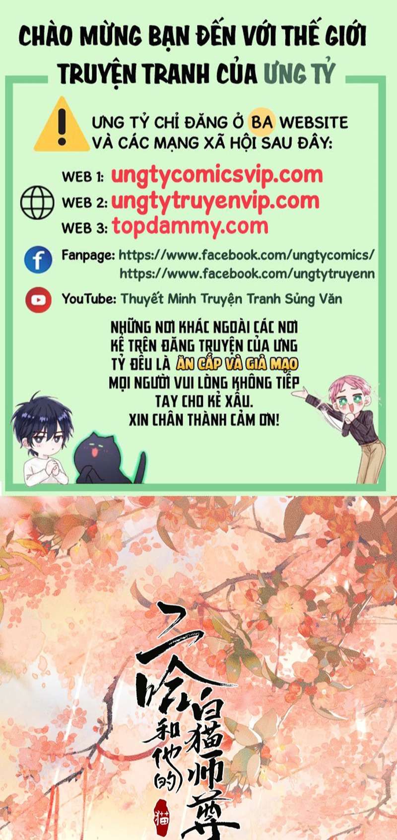 Husky Và Sư Tôn Mèo Trắng Của Hắn: Chapter 51