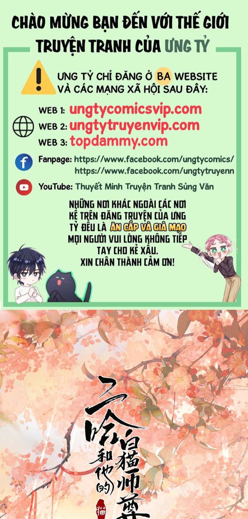 Husky Và Sư Tôn Mèo Trắng Của Hắn: Chapter 52