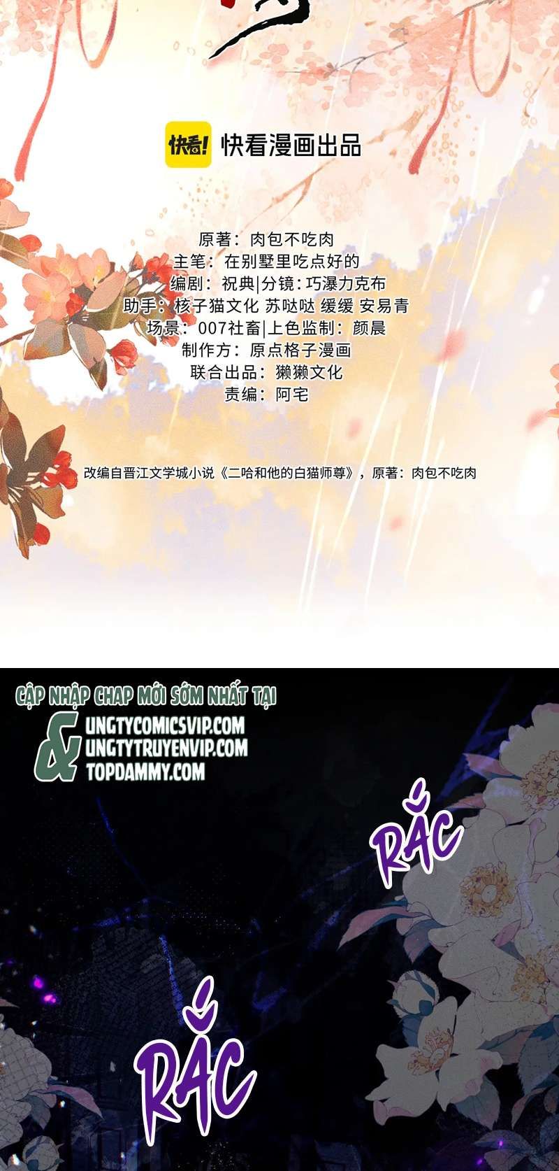 Husky Và Sư Tôn Mèo Trắng Của Hắn: Chapter 52