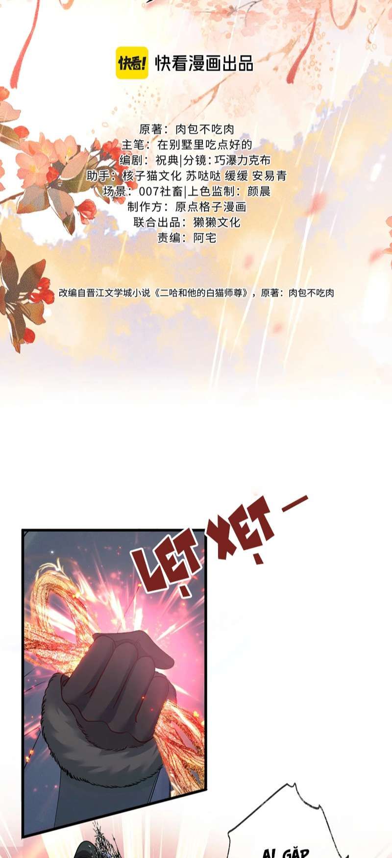 Husky Và Sư Tôn Mèo Trắng Của Hắn: Chapter 53