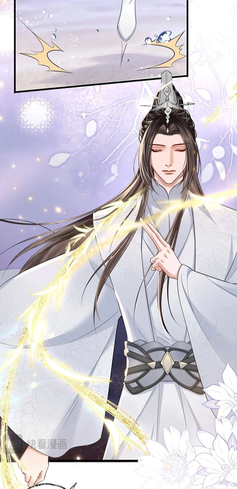 Husky Và Sư Tôn Mèo Trắng Của Hắn: Chapter 53