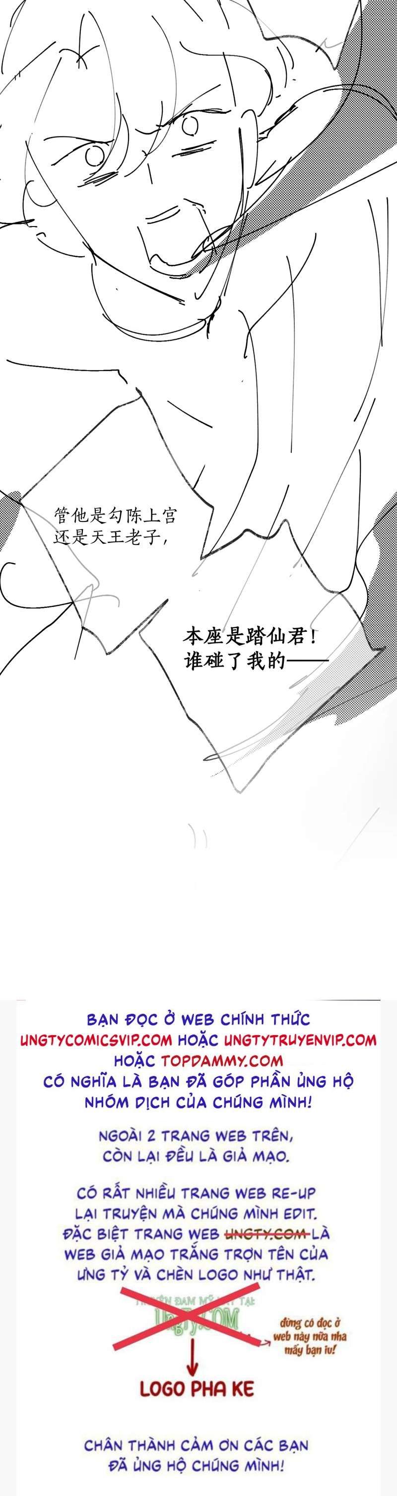 Husky Và Sư Tôn Mèo Trắng Của Hắn: Chapter 54