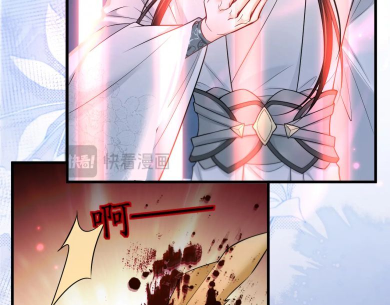 Husky Và Sư Tôn Mèo Trắng Của Hắn: Chapter 55