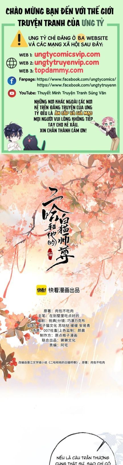 Husky Và Sư Tôn Mèo Trắng Của Hắn: Chapter 56