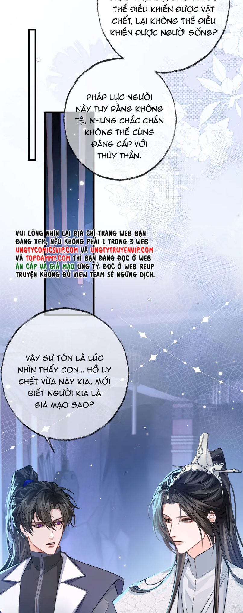 Husky Và Sư Tôn Mèo Trắng Của Hắn: Chapter 56