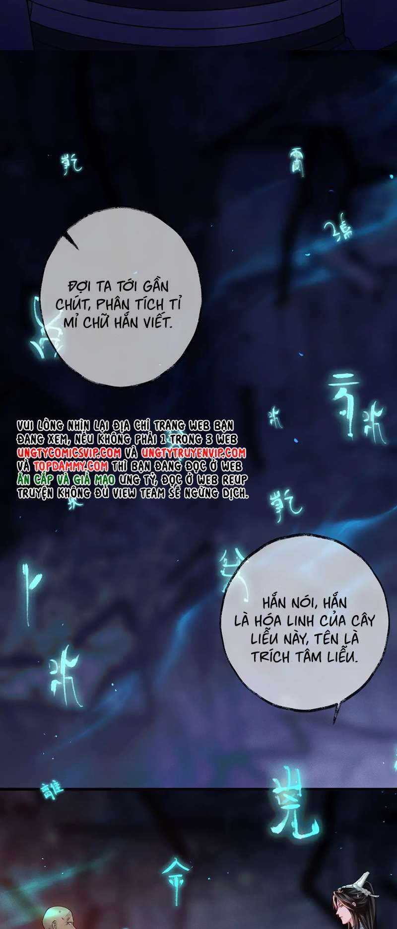 Husky Và Sư Tôn Mèo Trắng Của Hắn: Chapter 58