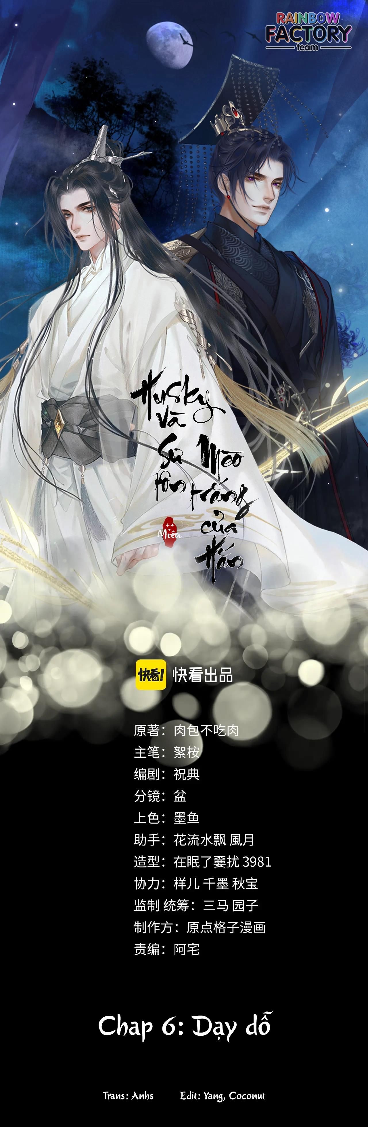 Husky Và Sư Tôn Mèo Trắng Của Hắn: Chapter 6