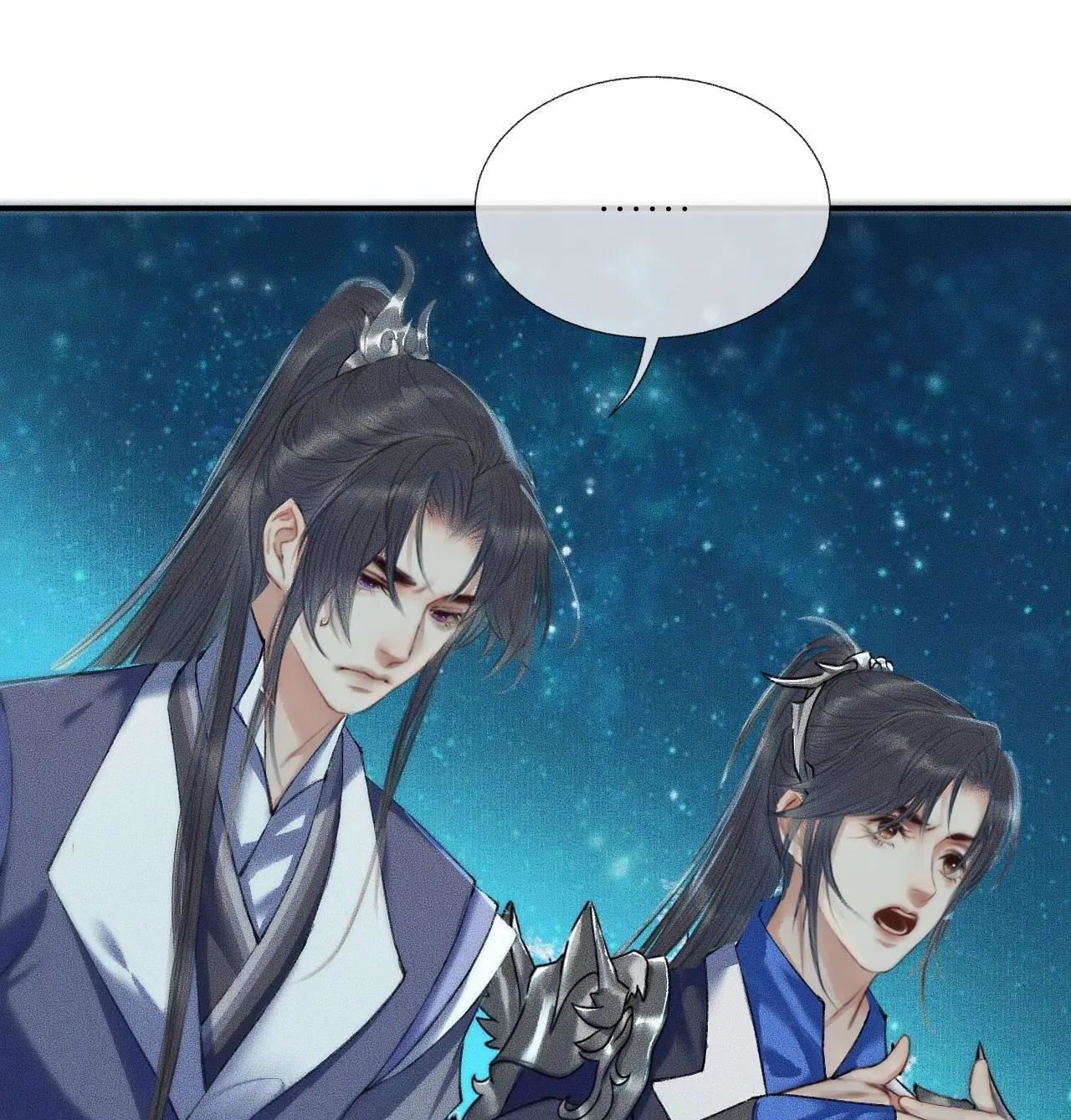 Husky Và Sư Tôn Mèo Trắng Của Hắn: Chapter 6