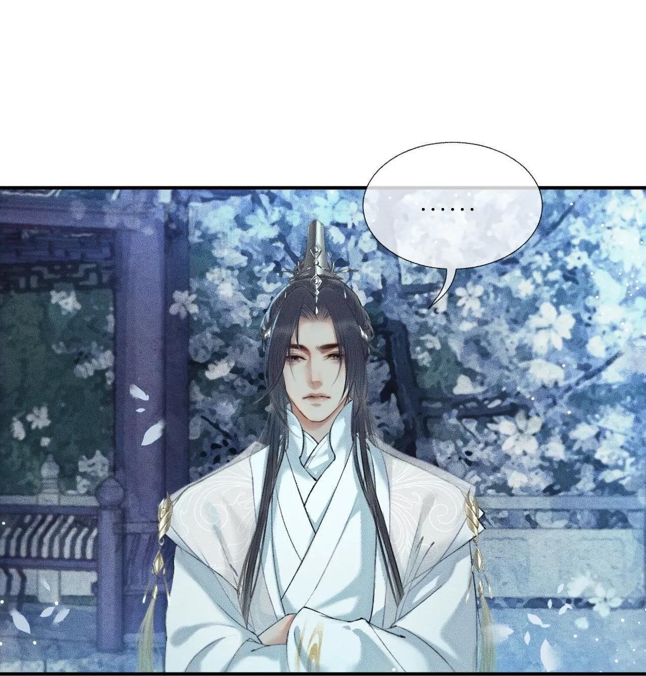 Husky Và Sư Tôn Mèo Trắng Của Hắn: Chapter 6