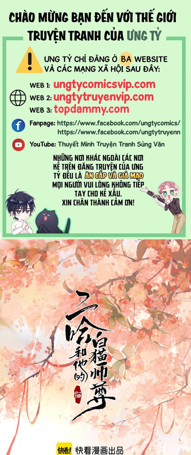 Husky Và Sư Tôn Mèo Trắng Của Hắn: Chapter 60