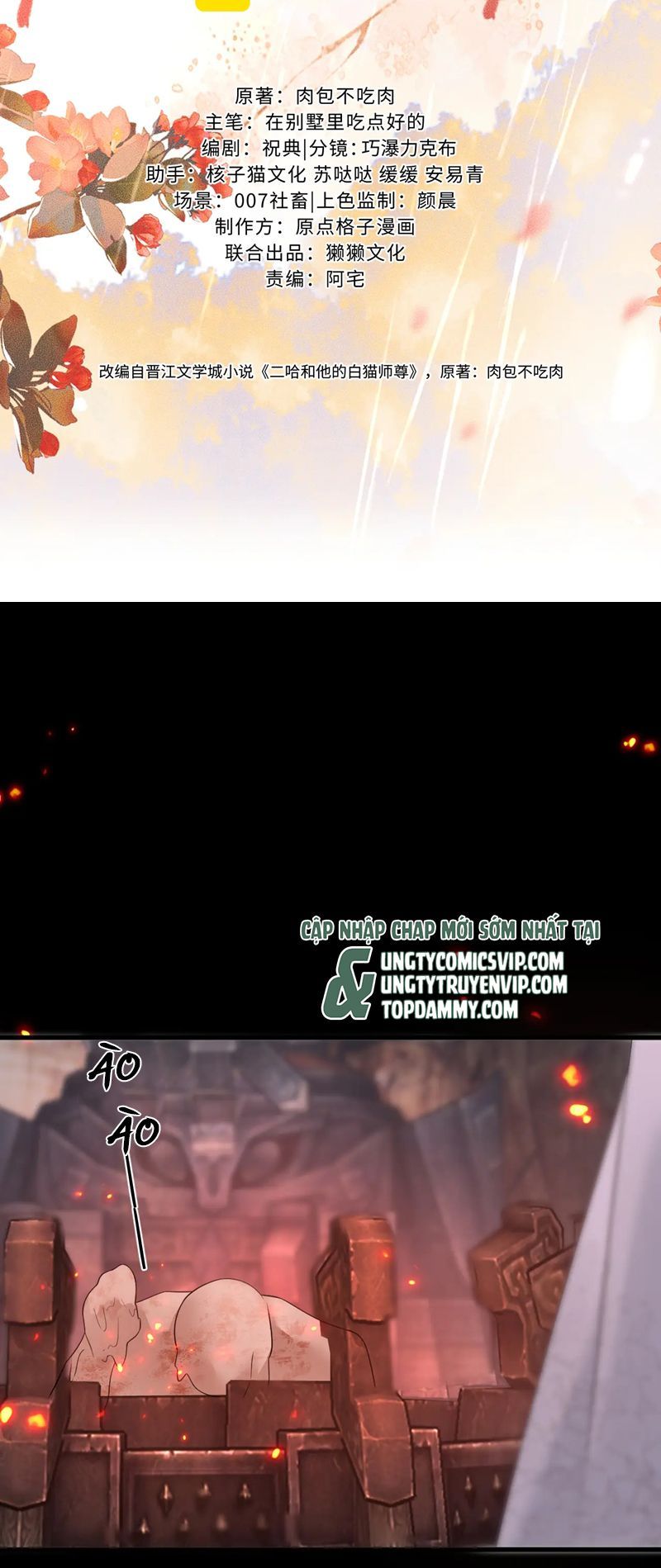 Husky Và Sư Tôn Mèo Trắng Của Hắn: Chapter 60