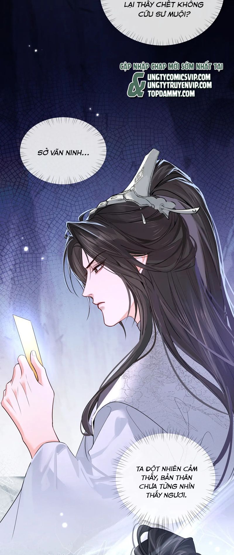 Husky Và Sư Tôn Mèo Trắng Của Hắn: Chapter 60