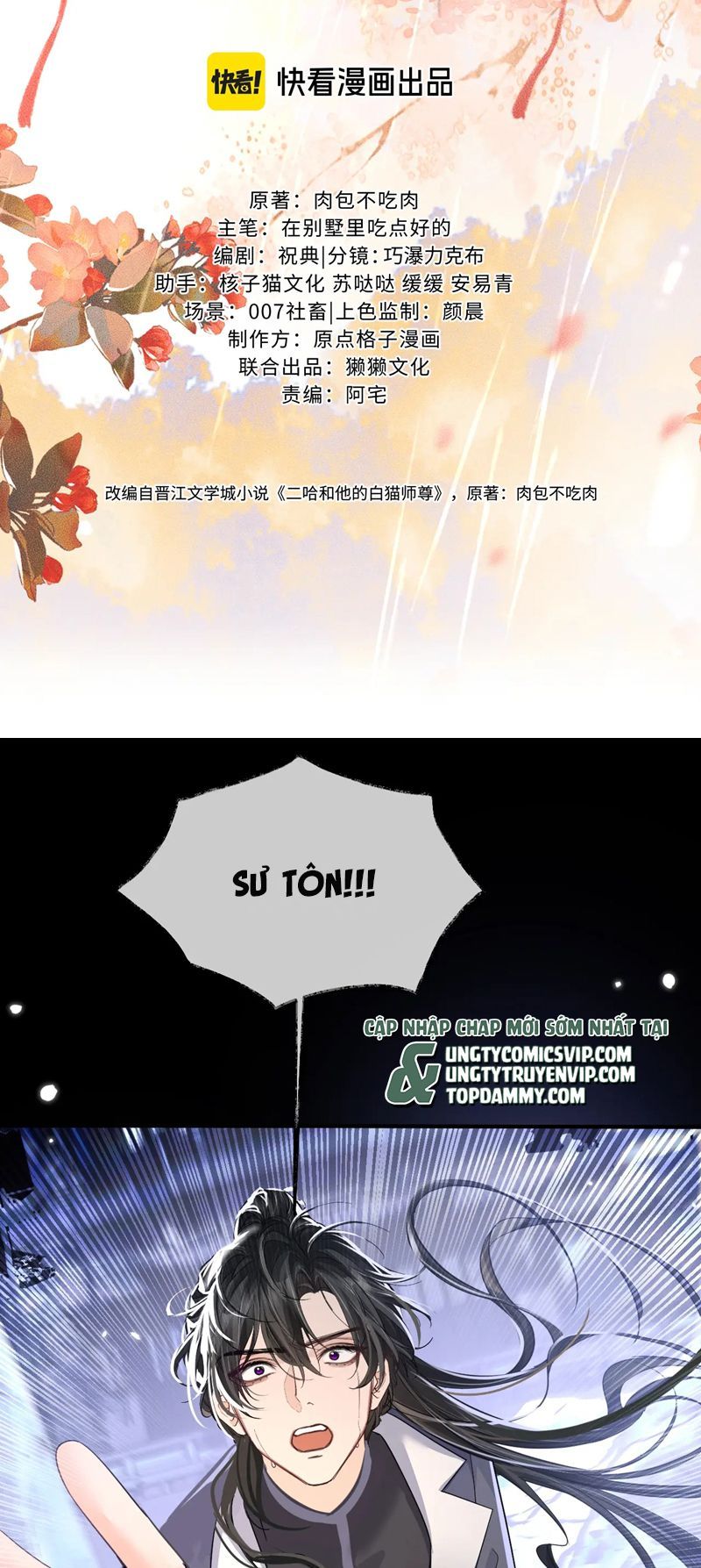 Husky Và Sư Tôn Mèo Trắng Của Hắn: Chapter 61