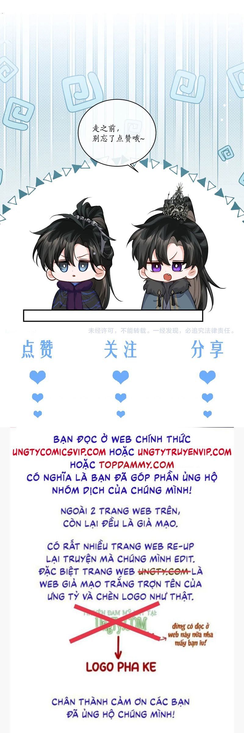 Husky Và Sư Tôn Mèo Trắng Của Hắn: Chapter 61