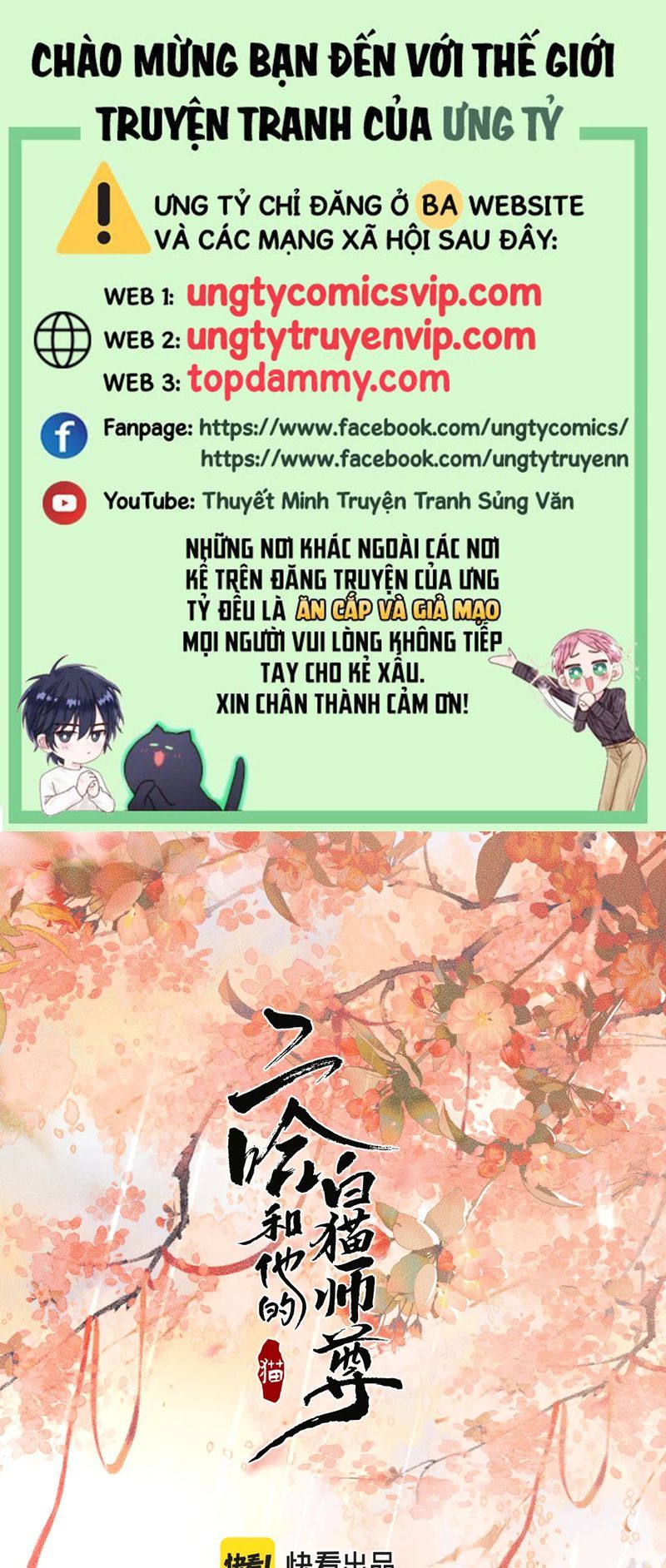 Husky Và Sư Tôn Mèo Trắng Của Hắn: Chapter 65