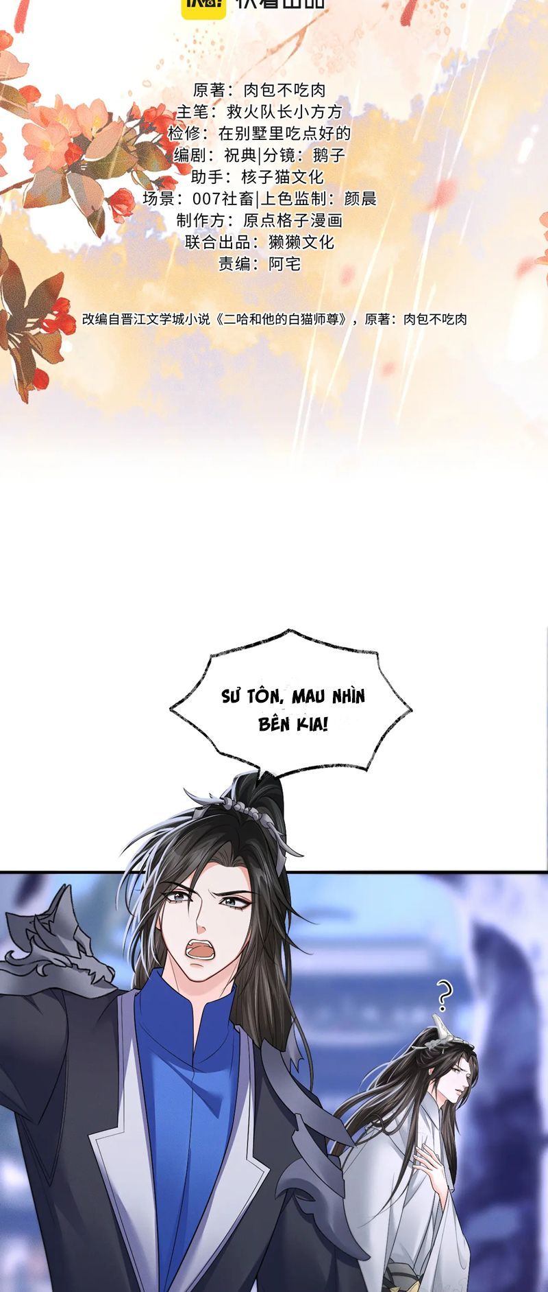 Husky Và Sư Tôn Mèo Trắng Của Hắn: Chapter 65