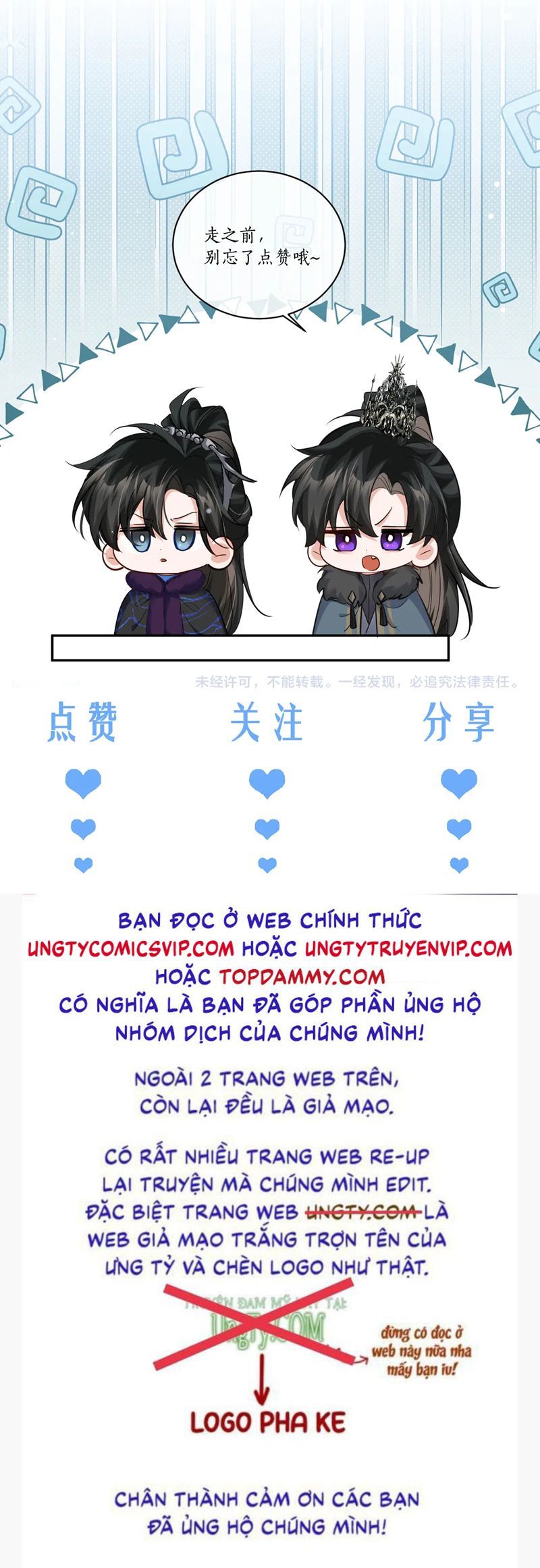 Husky Và Sư Tôn Mèo Trắng Của Hắn: Chapter 65