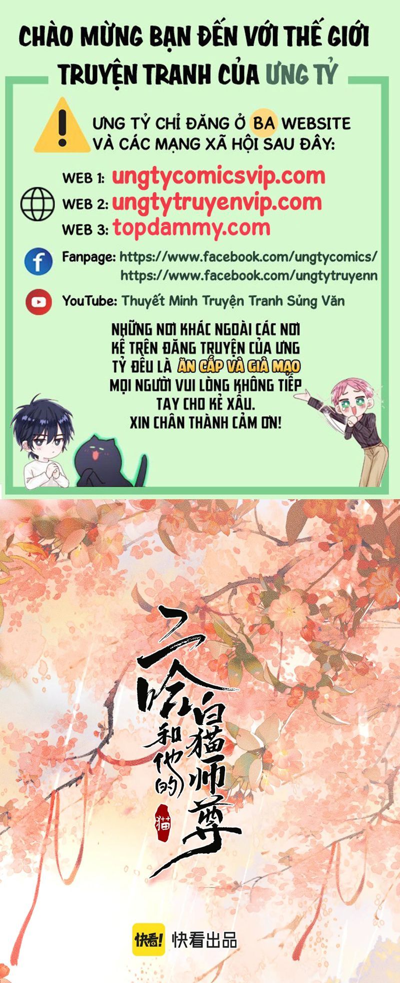 Husky Và Sư Tôn Mèo Trắng Của Hắn: Chapter 68