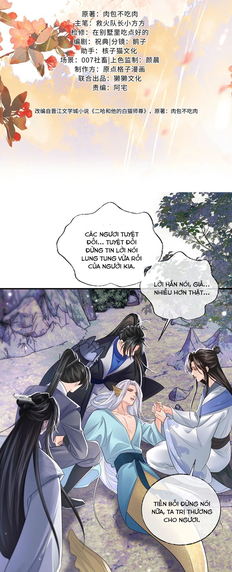 Husky Và Sư Tôn Mèo Trắng Của Hắn: Chapter 68