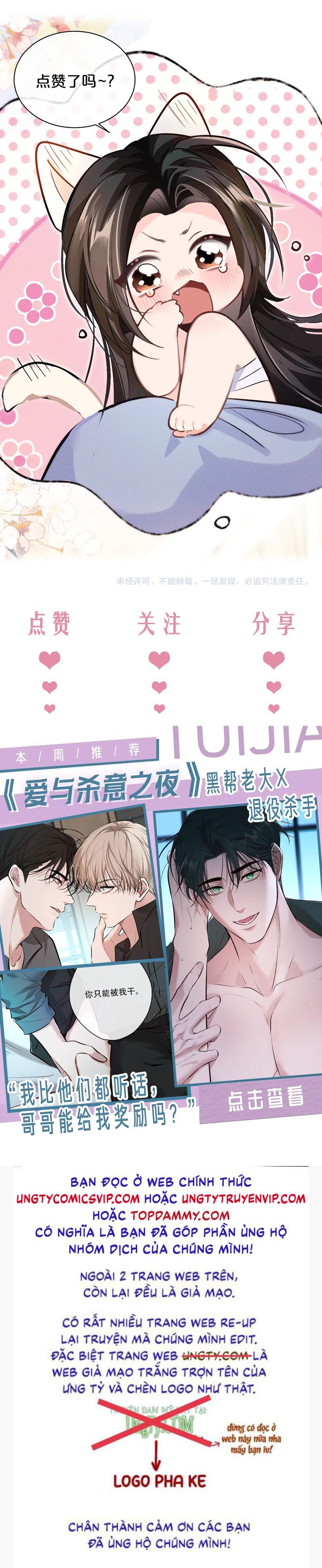 Husky Và Sư Tôn Mèo Trắng Của Hắn: Chapter 68