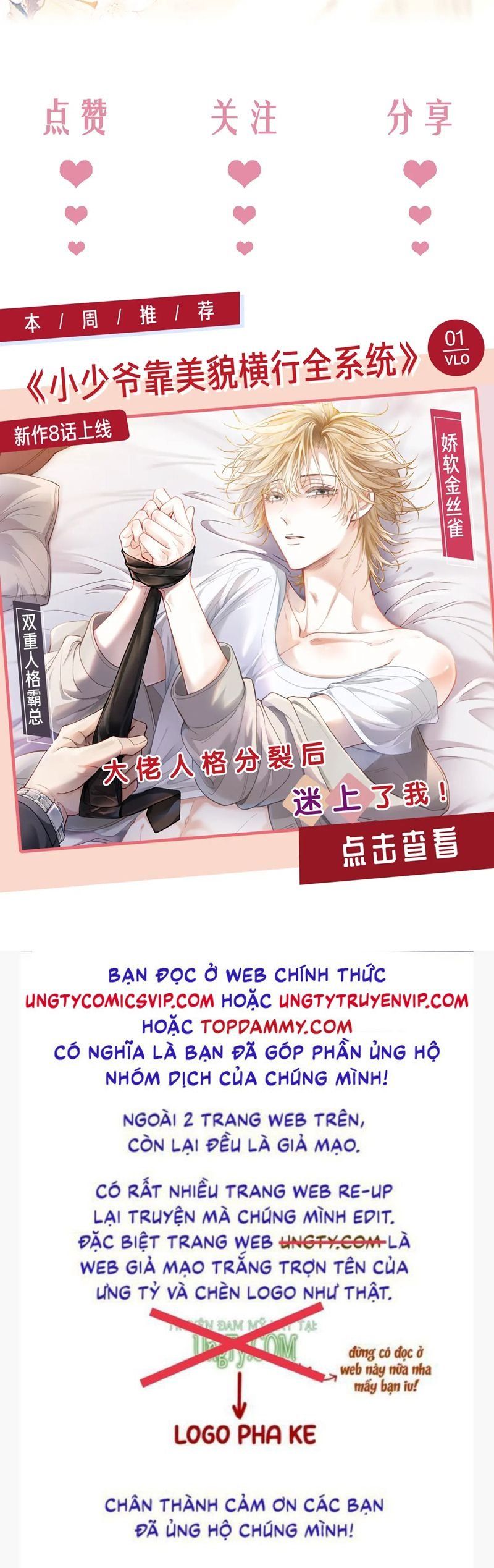 Husky Và Sư Tôn Mèo Trắng Của Hắn: Chapter 69