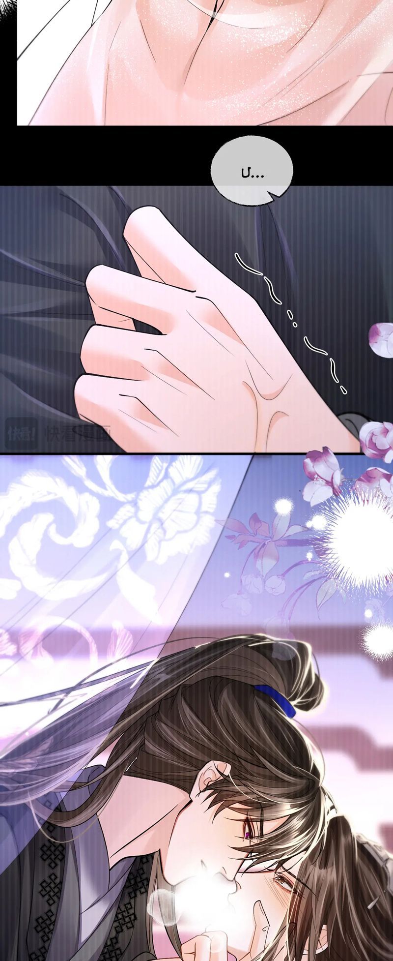 Husky Và Sư Tôn Mèo Trắng Của Hắn: Chapter 69