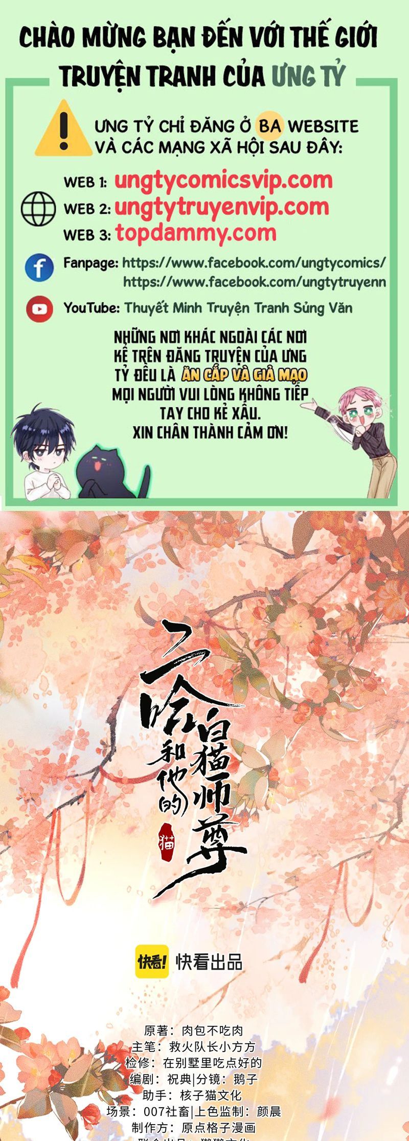 Husky Và Sư Tôn Mèo Trắng Của Hắn: Chapter 71