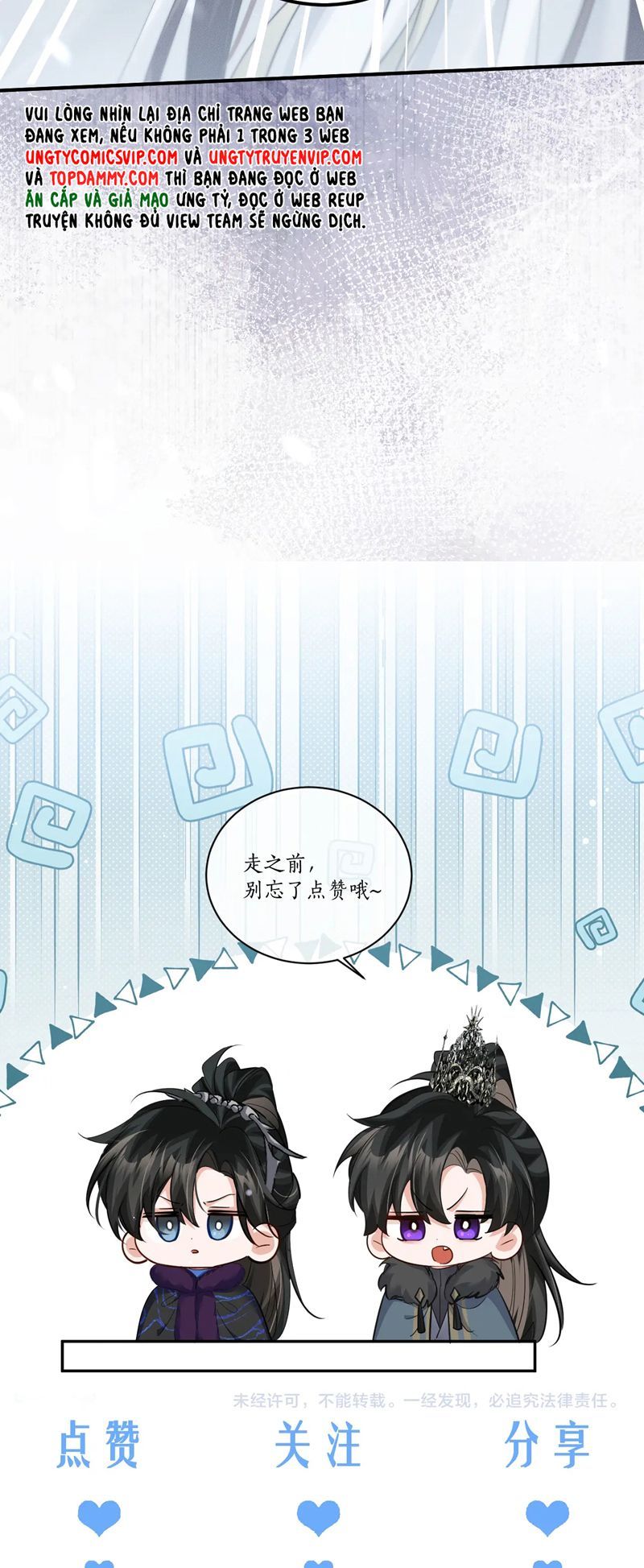 Husky Và Sư Tôn Mèo Trắng Của Hắn: Chapter 71