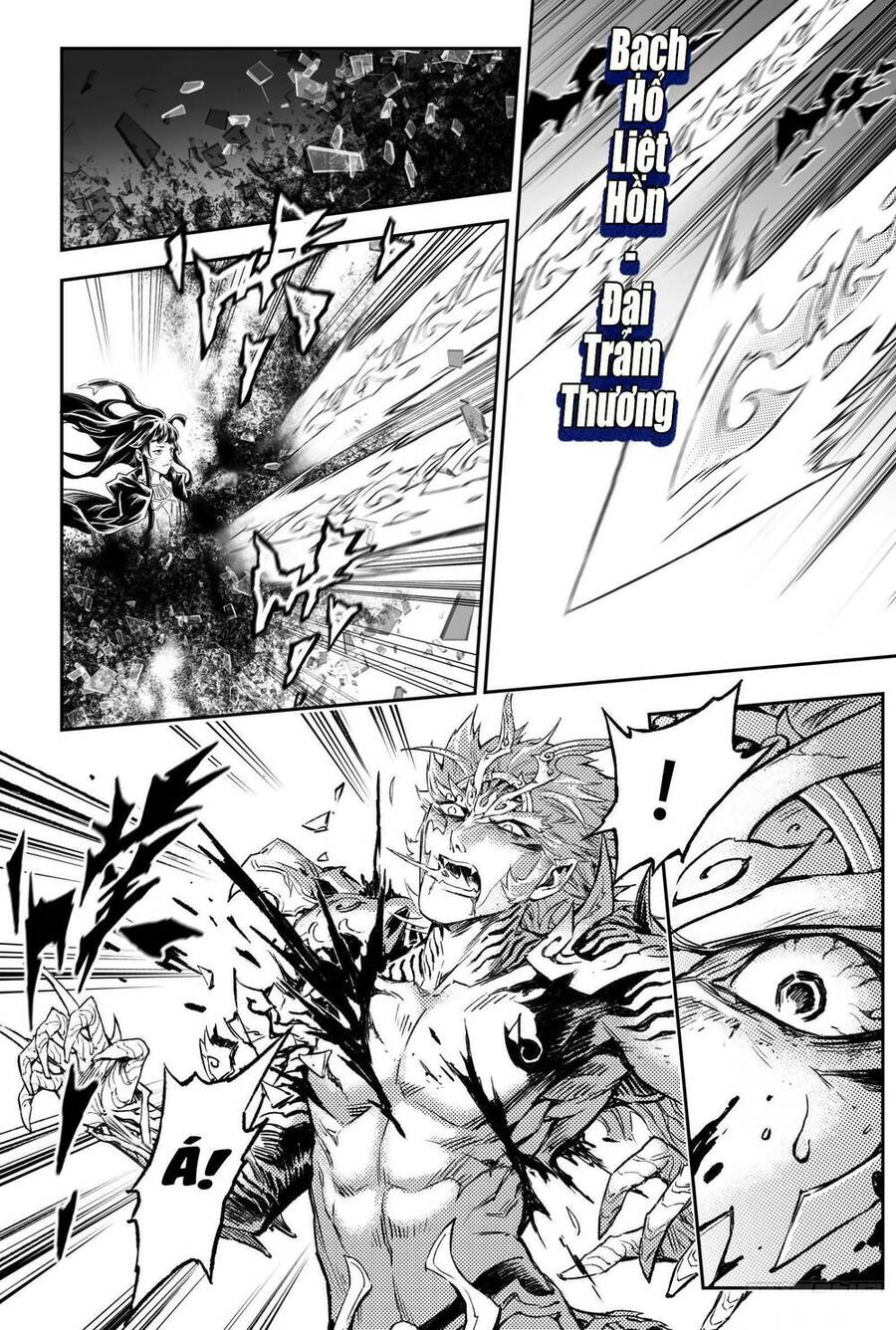 Huyền Hạo Chiến Ký: Chapter 245.1