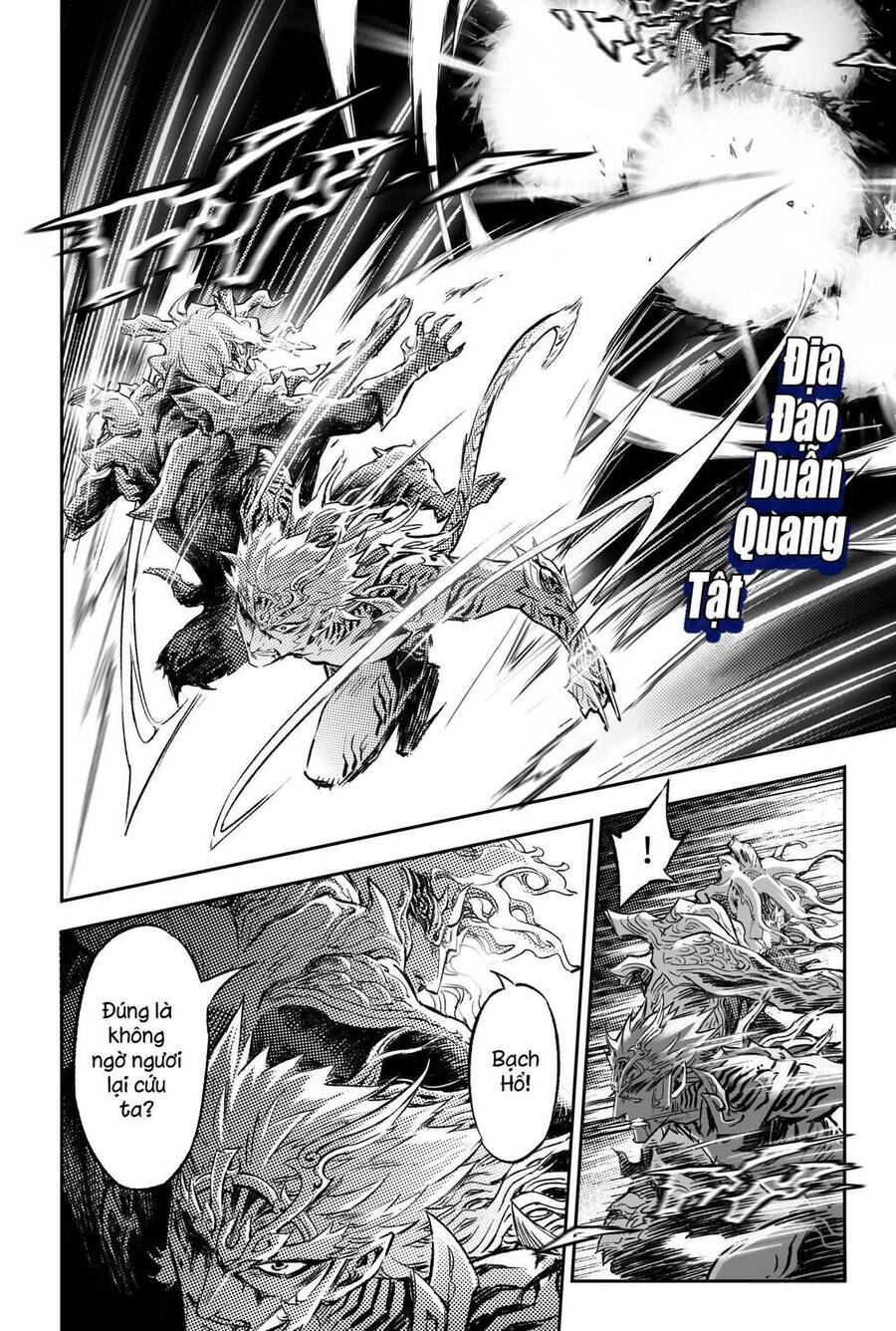 Huyền Hạo Chiến Ký: Chapter 245.1