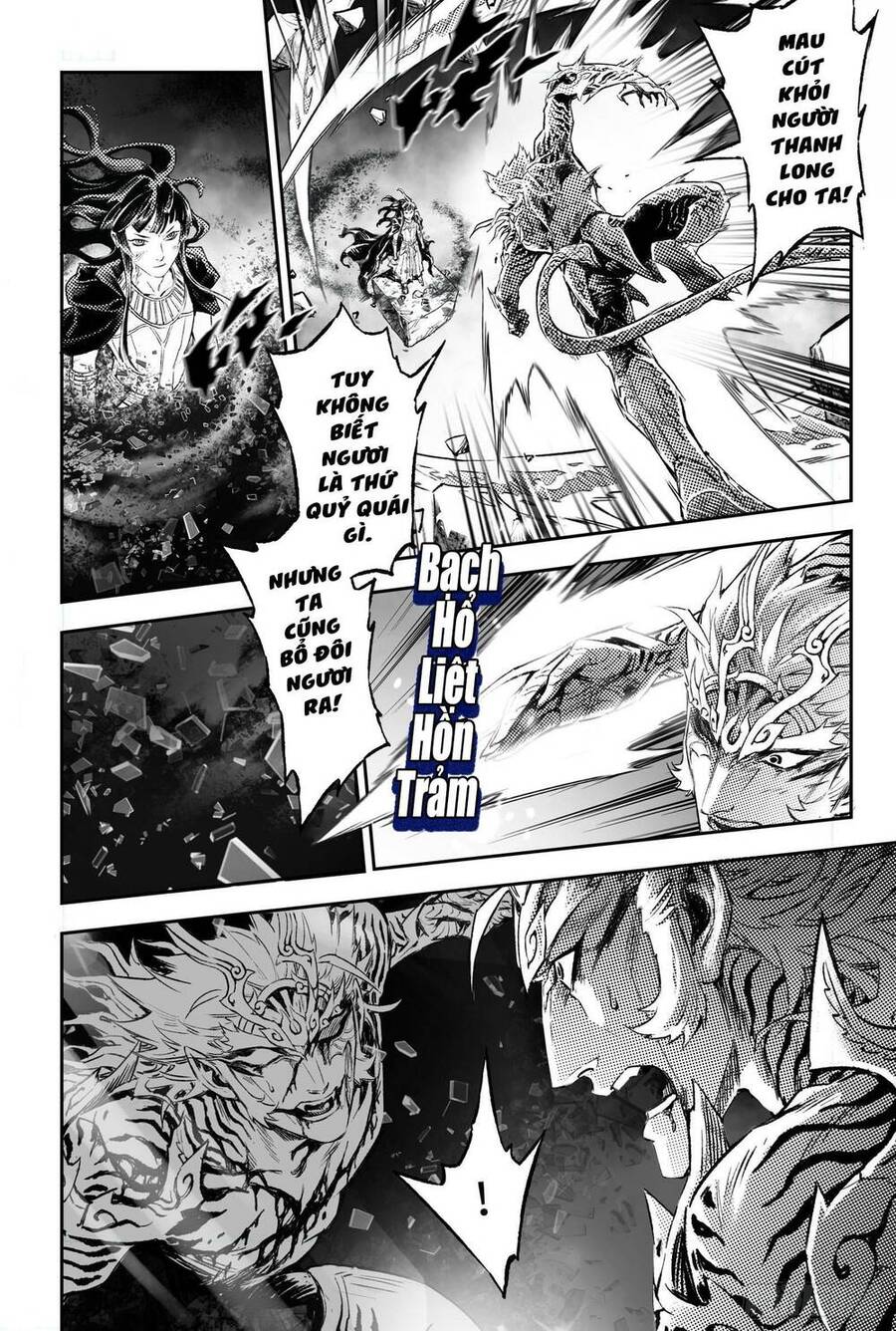 Huyền Hạo Chiến Ký: Chapter 245.1
