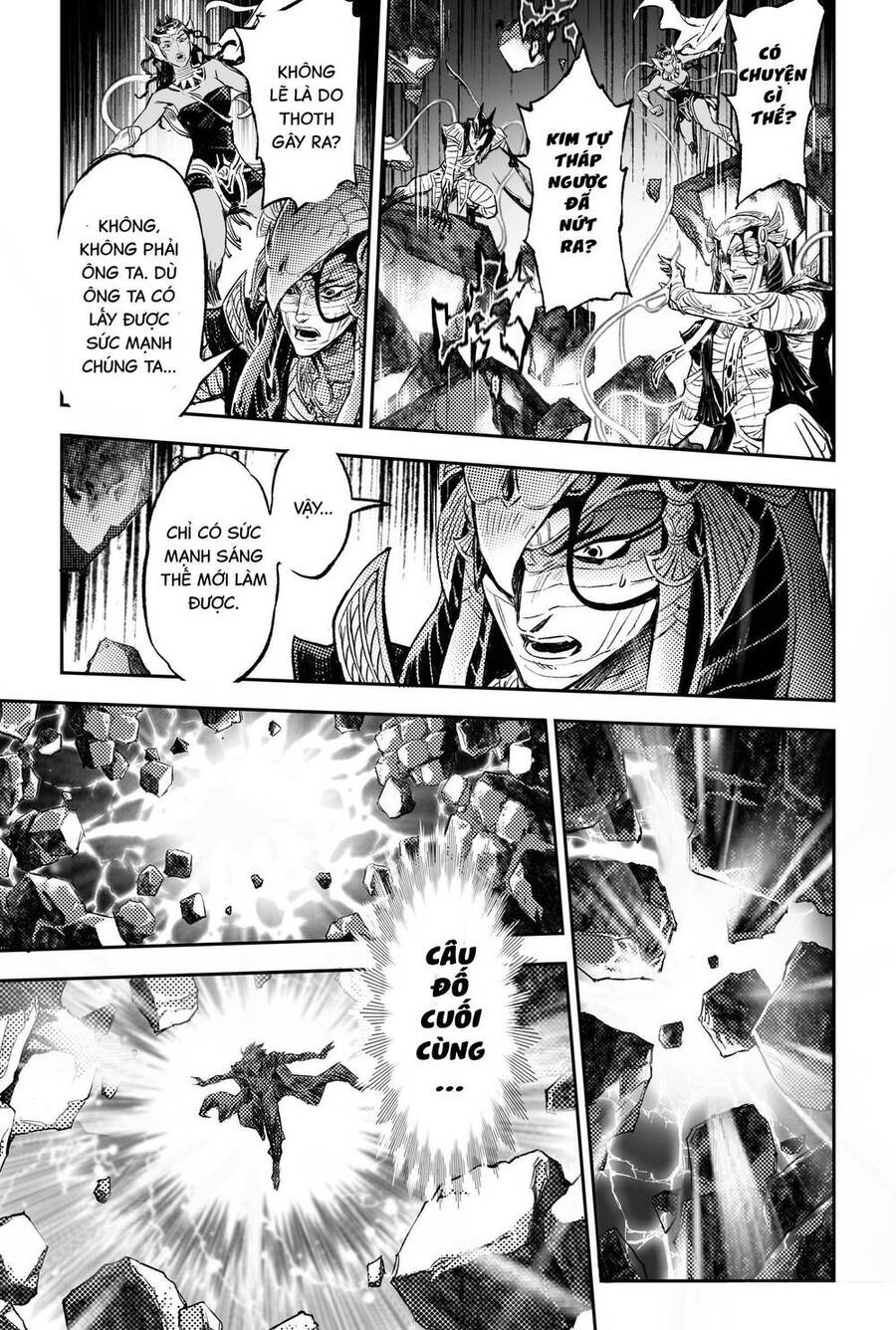 Huyền Hạo Chiến Ký: Chapter 246.1