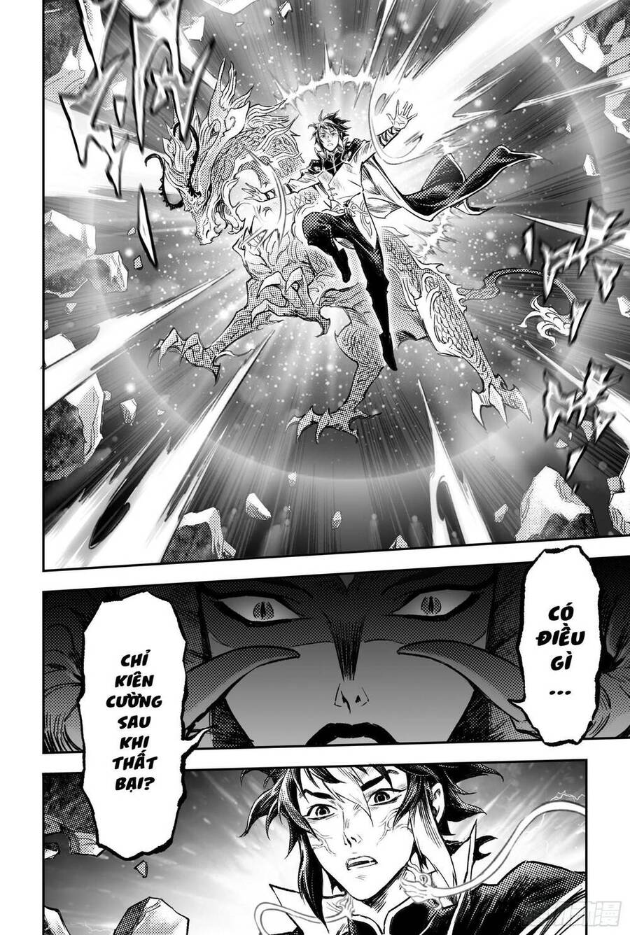 Huyền Hạo Chiến Ký: Chapter 246.1
