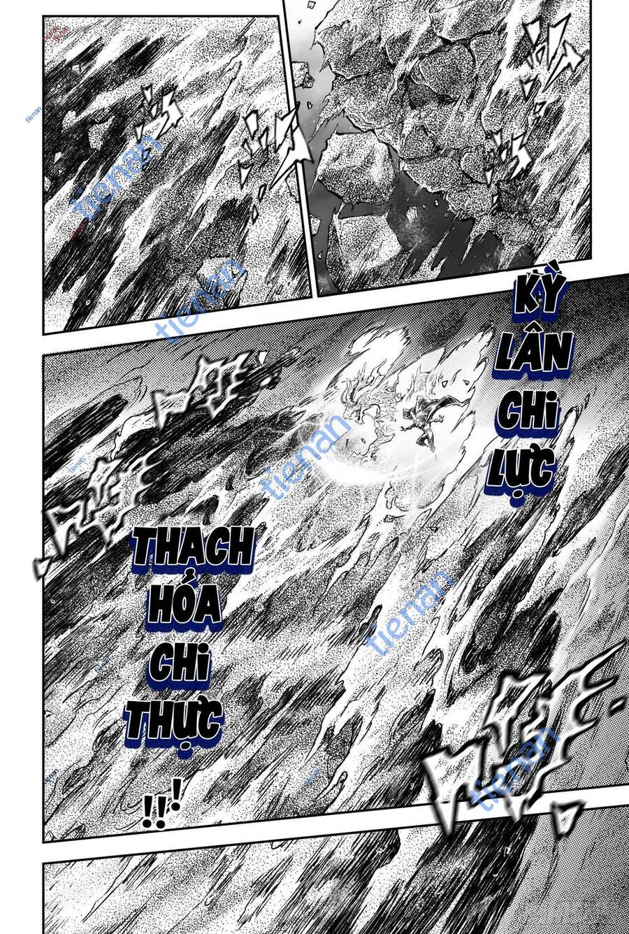 Huyền Hạo Chiến Ký: Chapter 246.1