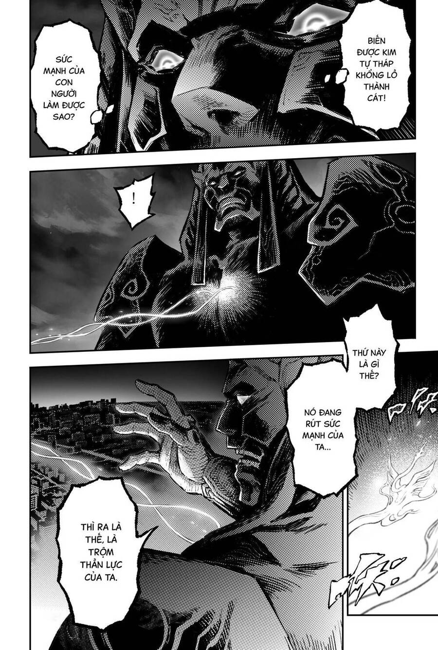 Huyền Hạo Chiến Ký: Chapter 246.1