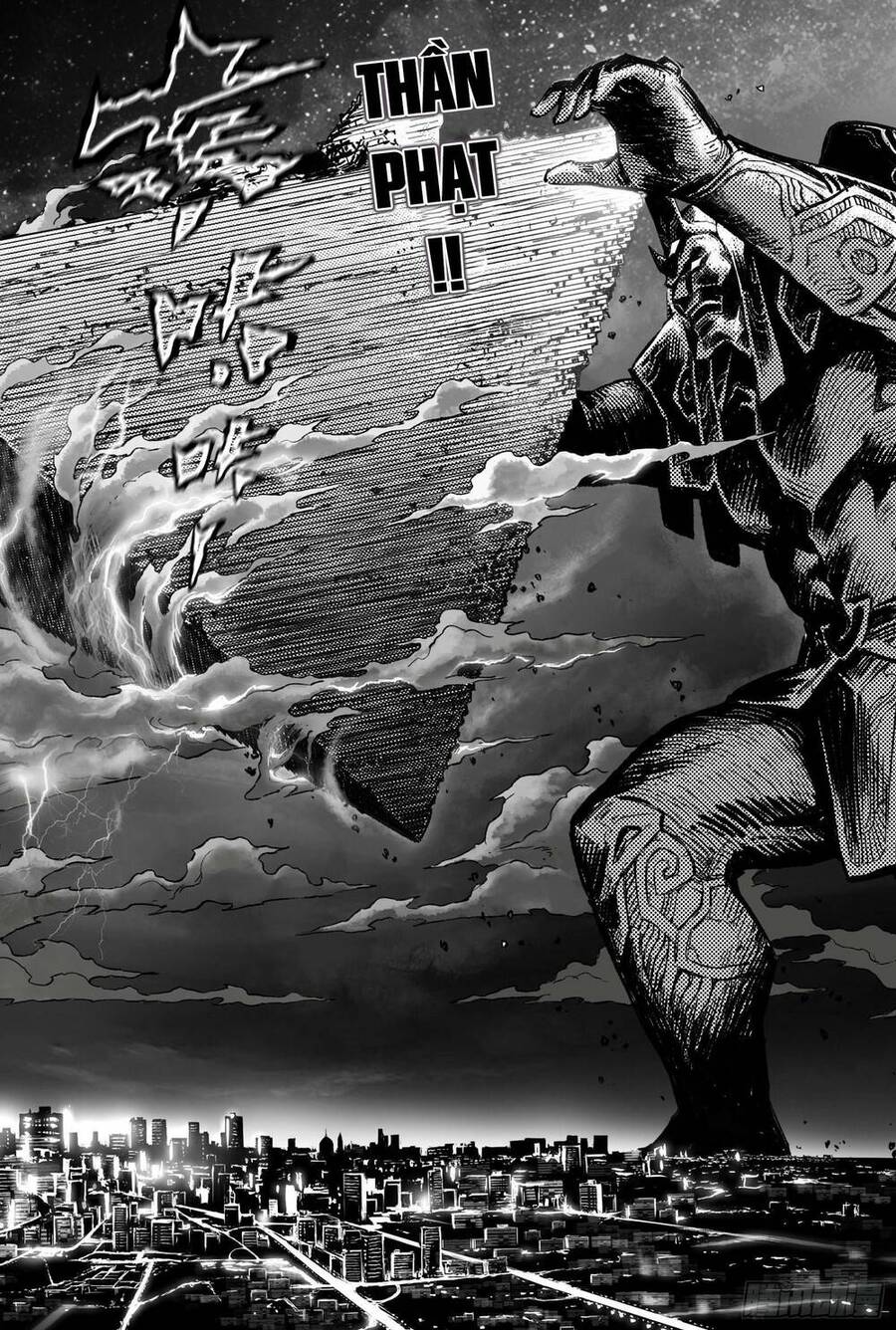 Huyền Hạo Chiến Ký: Chapter 246.3