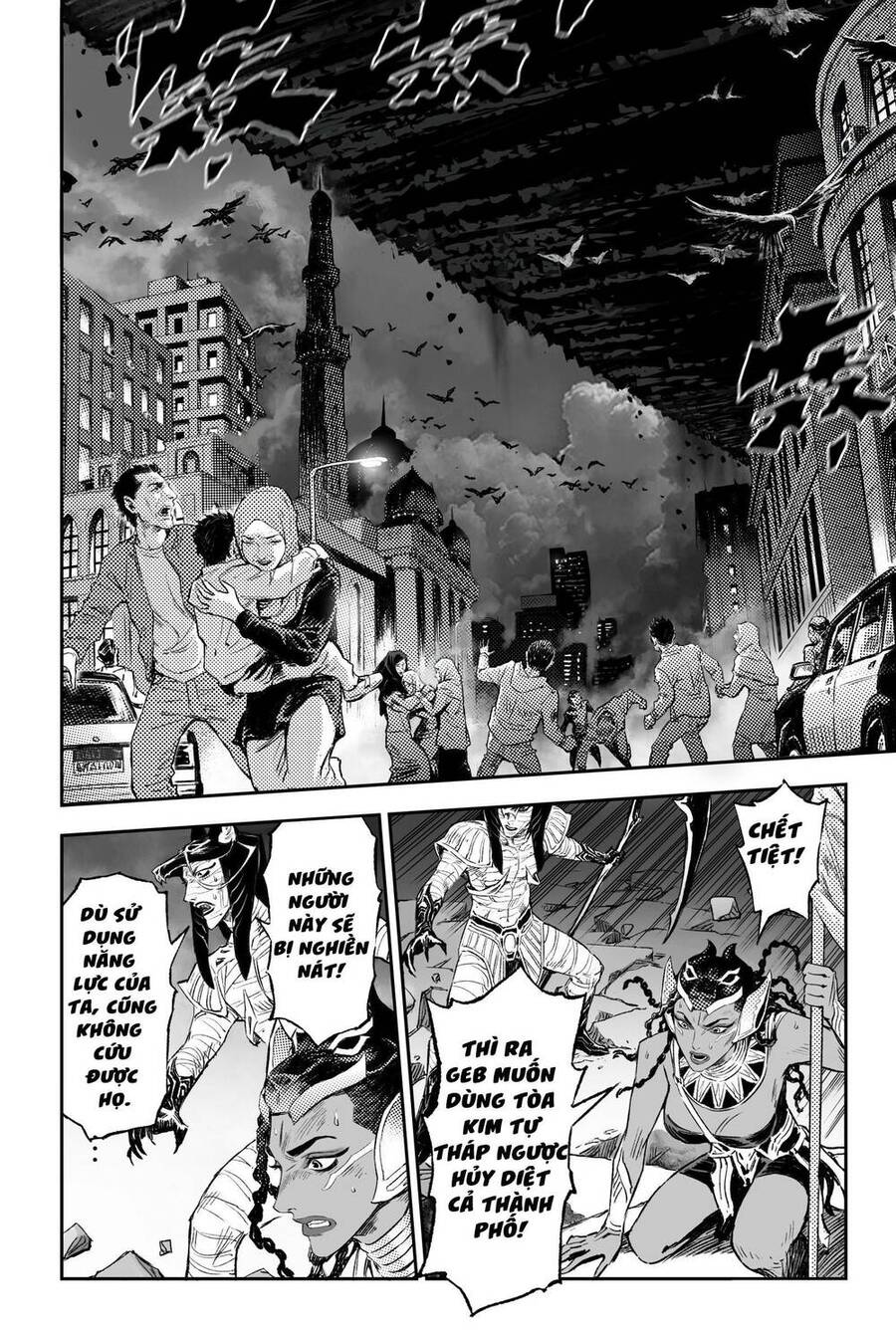 Huyền Hạo Chiến Ký: Chapter 246.3