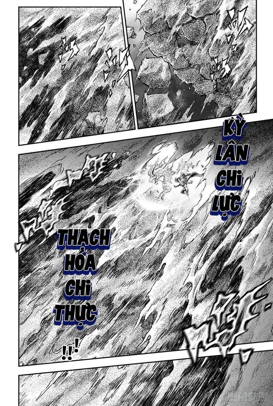 Huyền Hạo Chiến Ký: Chapter 246.3