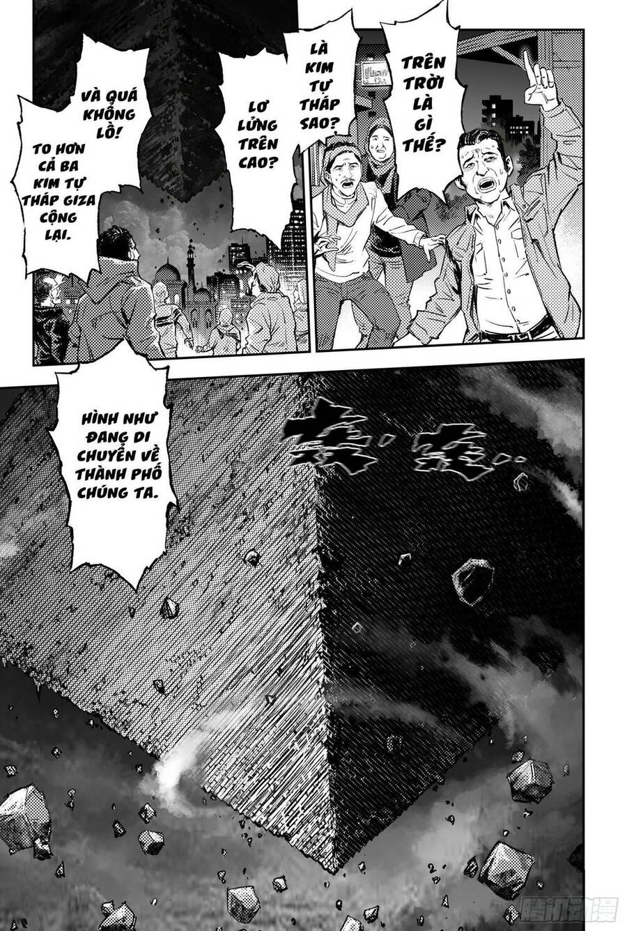 Huyền Hạo Chiến Ký: Chapter 246.3