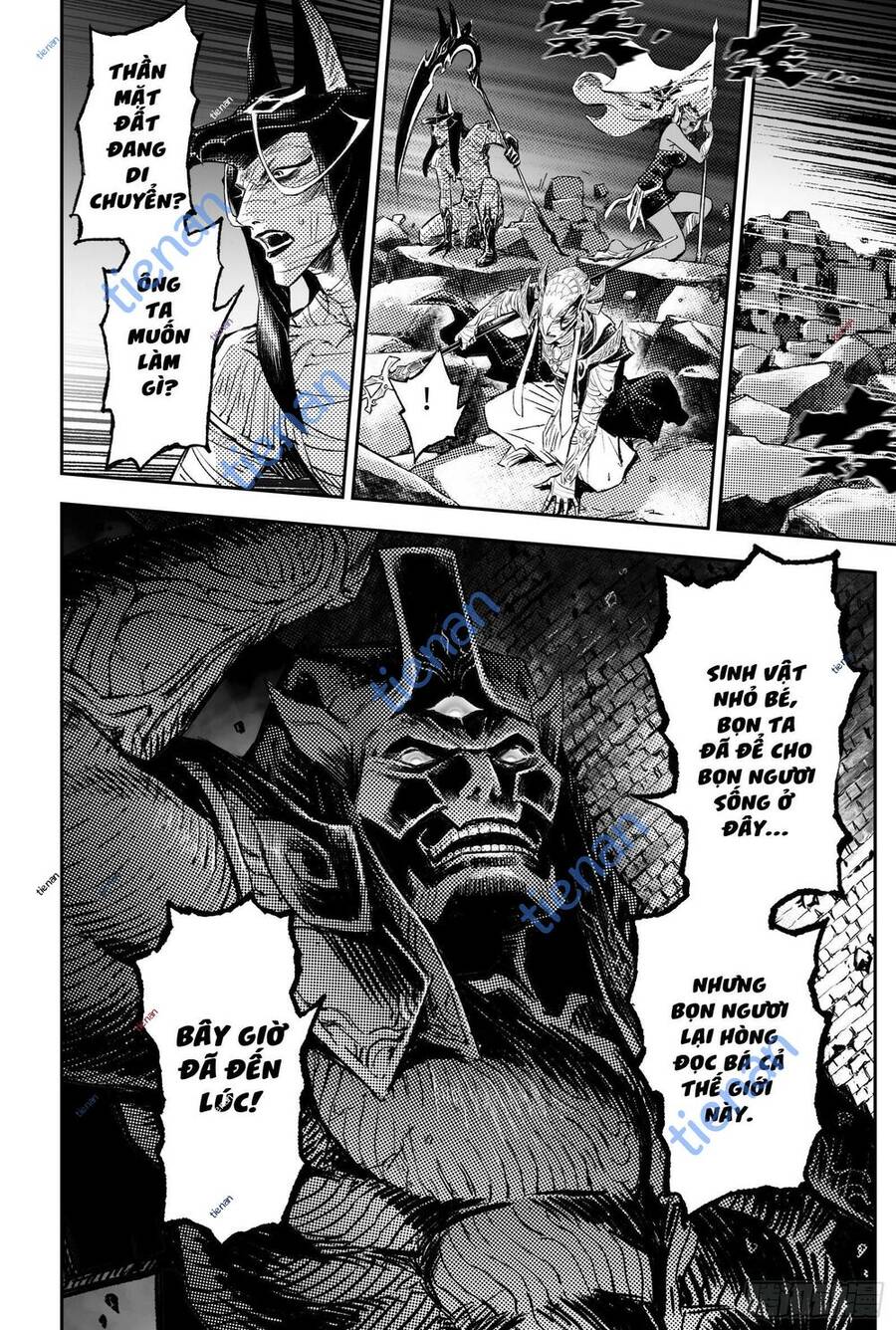 Huyền Hạo Chiến Ký: Chapter 246.3