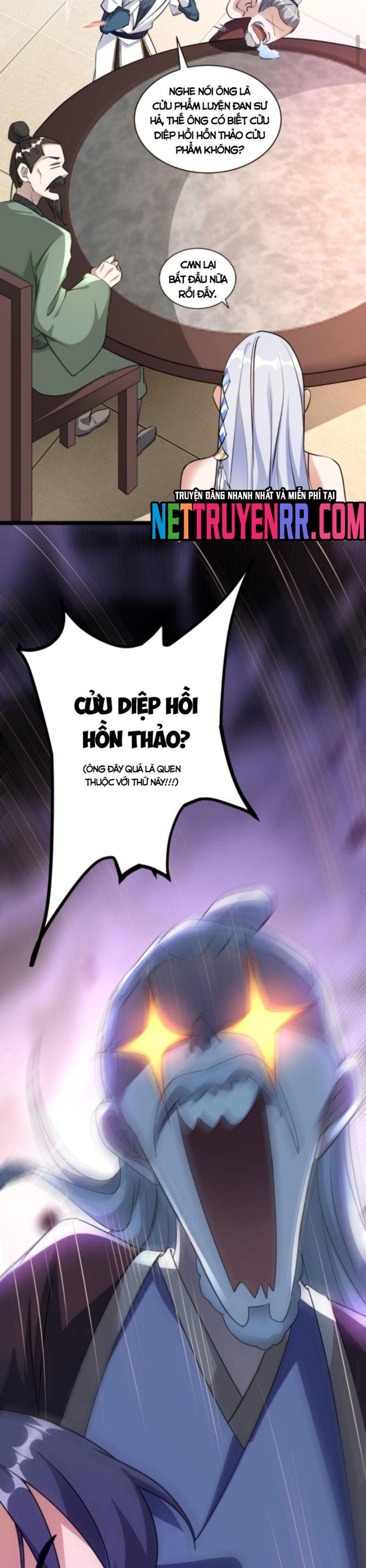 Huyền Huyễn: Ta bắt đầu vô địch từ bại gia: Chapter 18