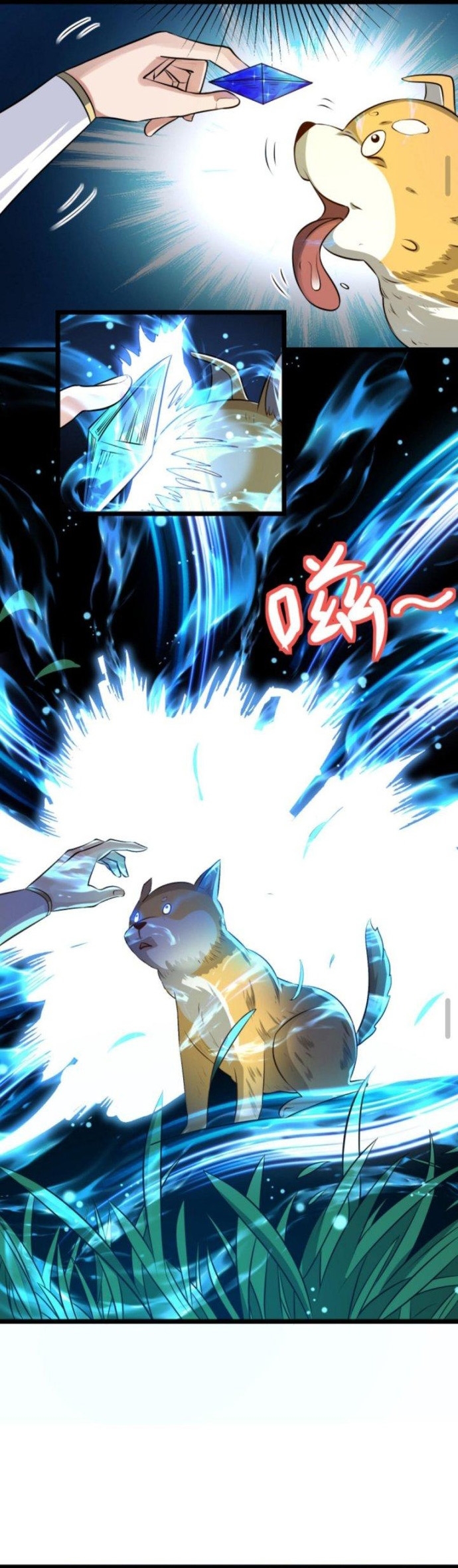 Huyền Huyễn: Ta bắt đầu vô địch từ bại gia: Chapter 21