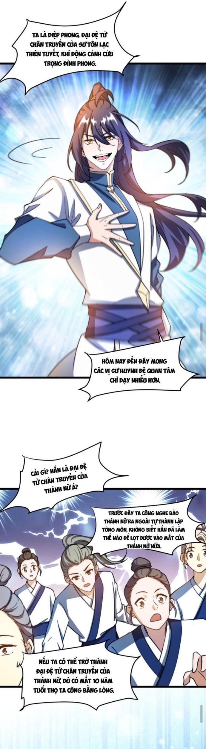 Huyền Huyễn: Ta bắt đầu vô địch từ bại gia: Chapter 24