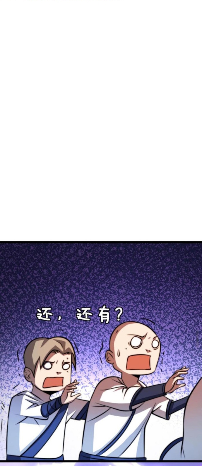 Huyền Huyễn: Ta bắt đầu vô địch từ bại gia: Chapter 27