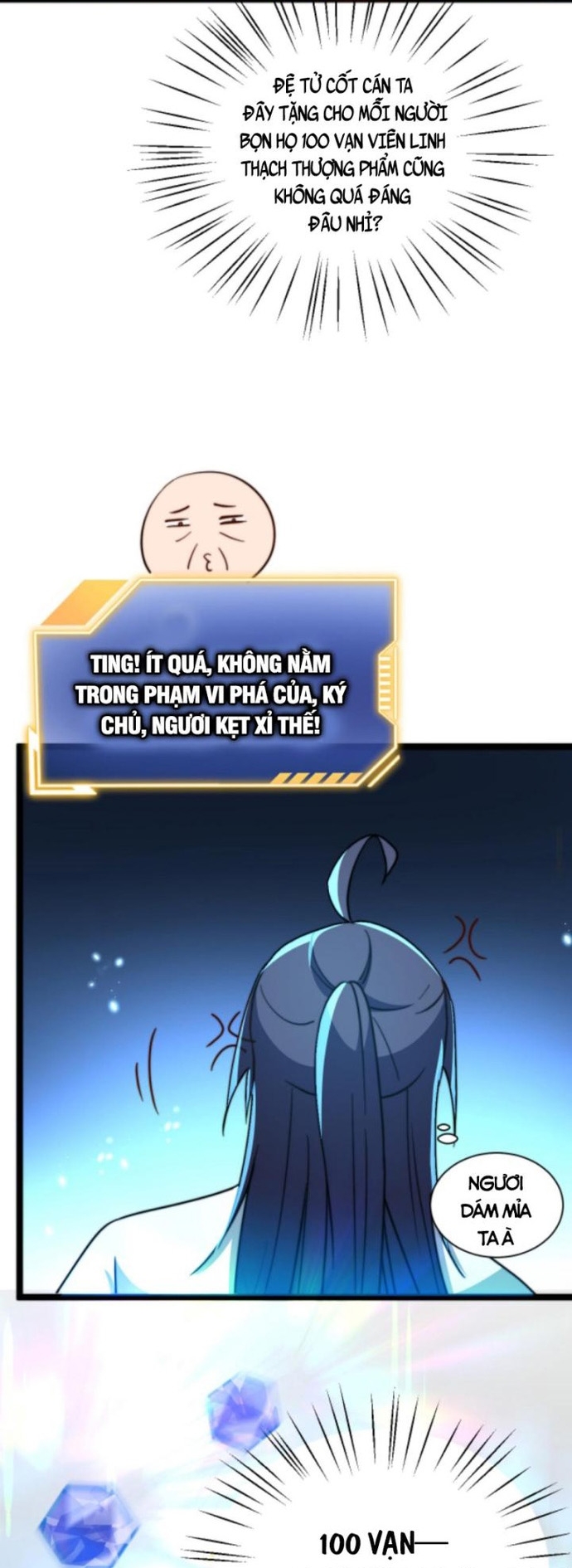 Huyền Huyễn: Ta bắt đầu vô địch từ bại gia: Chapter 31