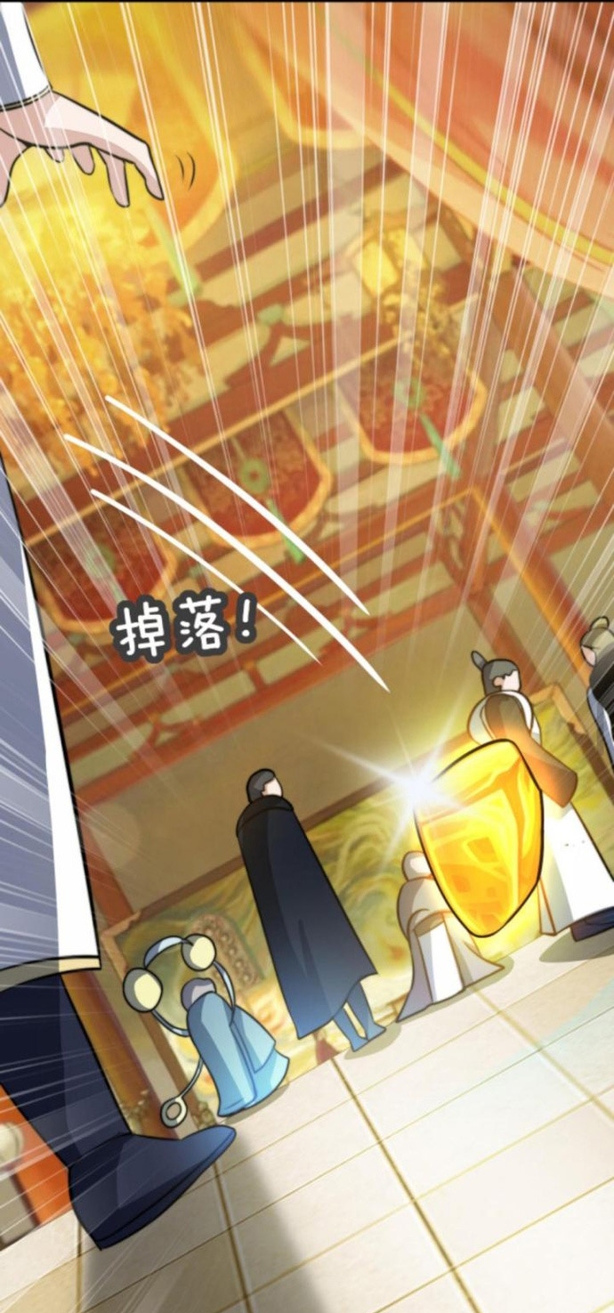 Huyền Huyễn: Ta bắt đầu vô địch từ bại gia: Chapter 33